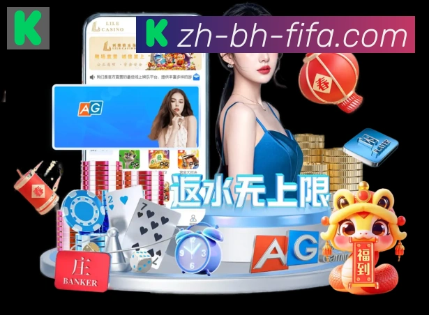 世界杯赛程APP 封面图